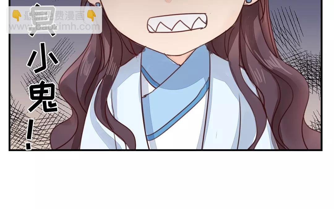第42话 谁教训谁呢！
