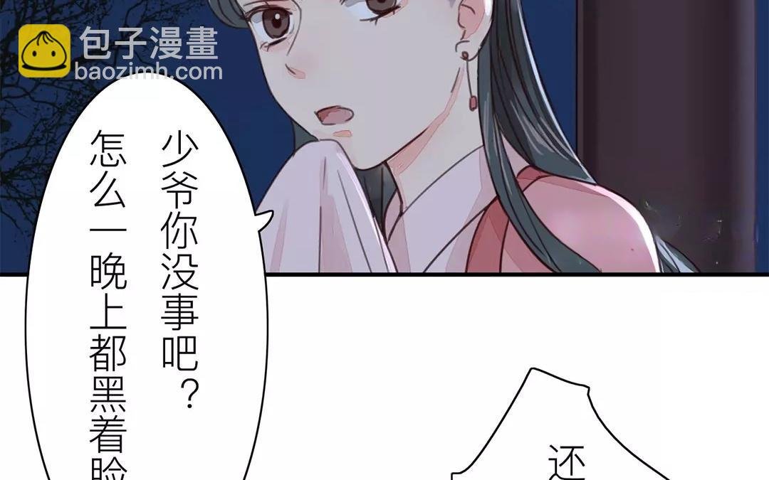第42话 谁教训谁呢！