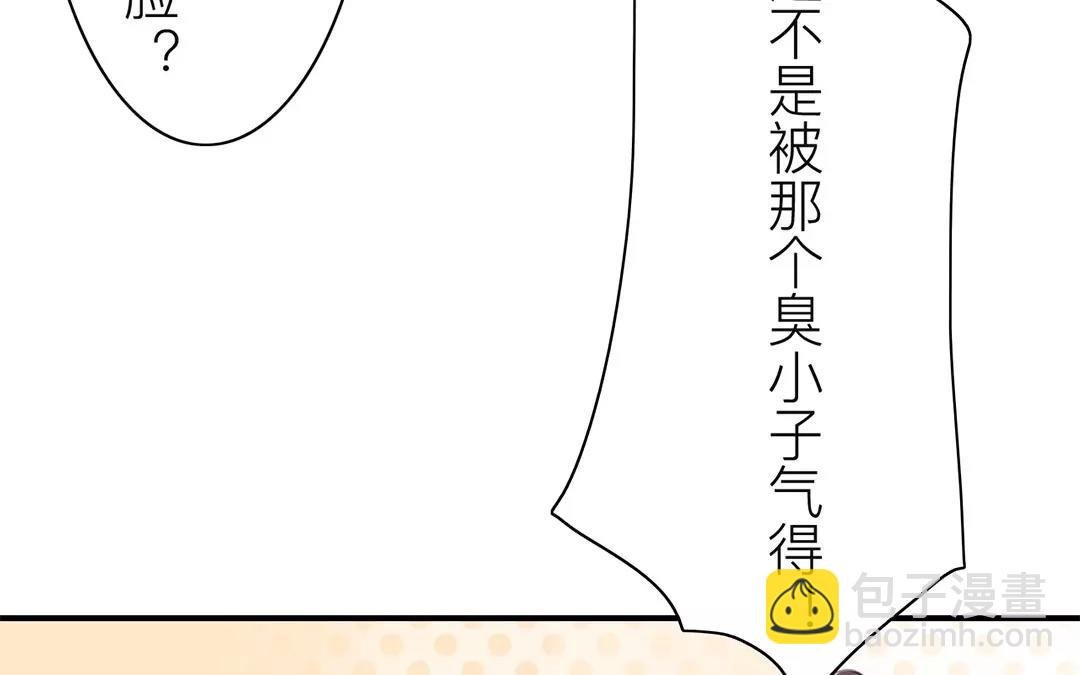 第42话 谁教训谁呢！