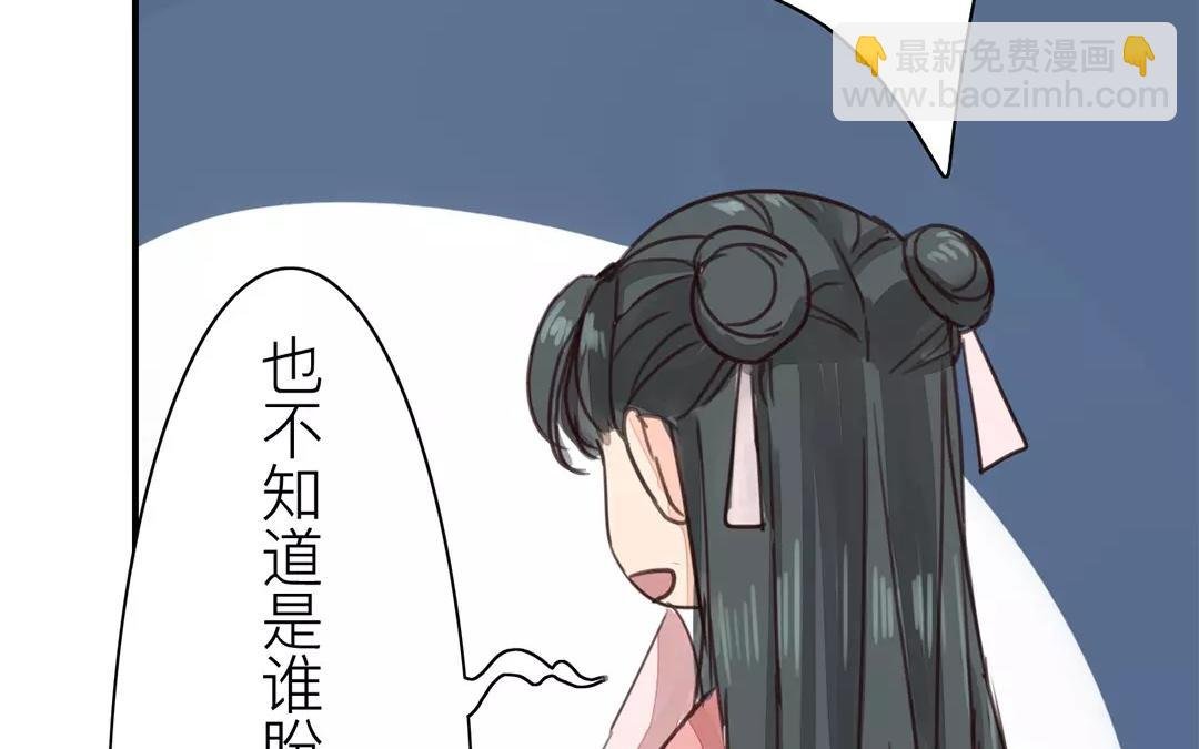 第42话 谁教训谁呢！