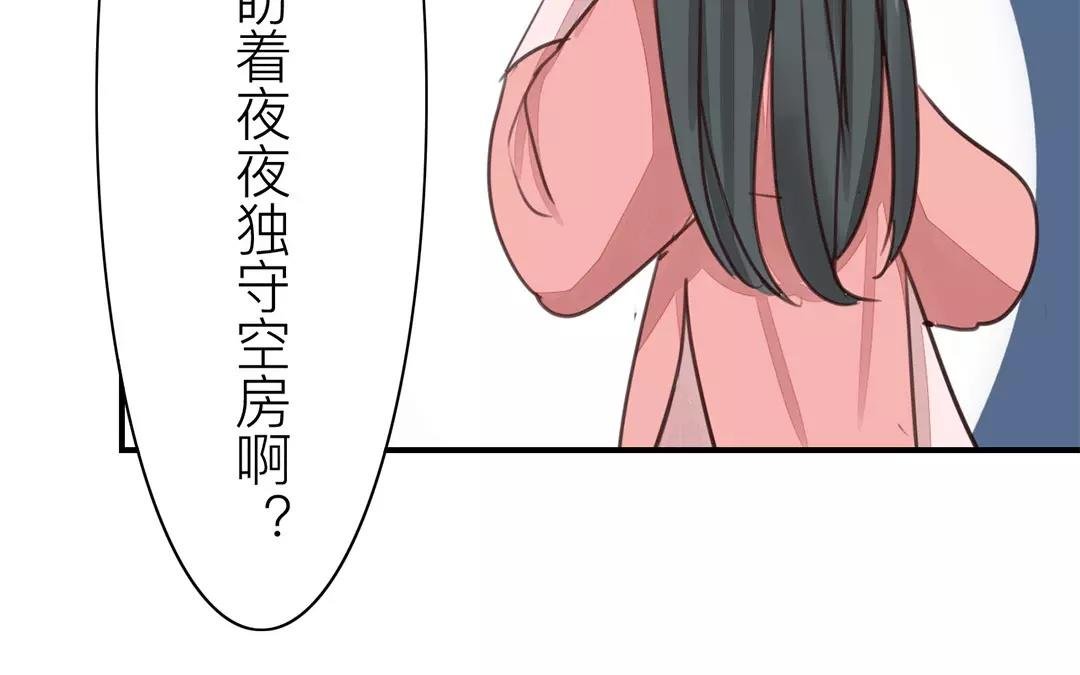 第42话 谁教训谁呢！