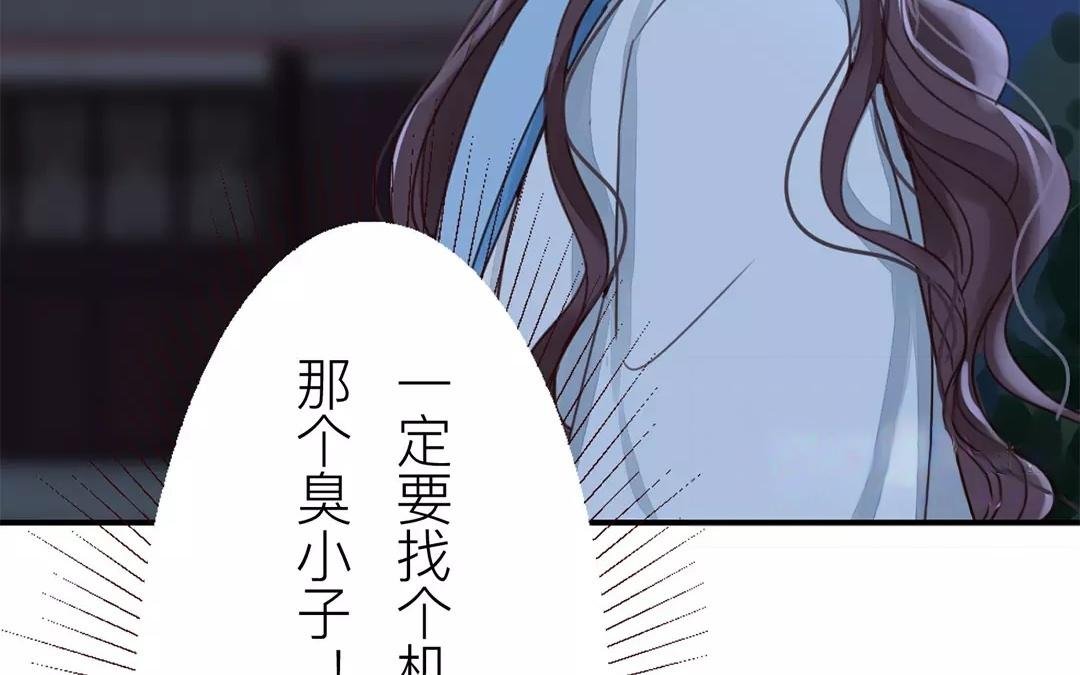 第42话 谁教训谁呢！