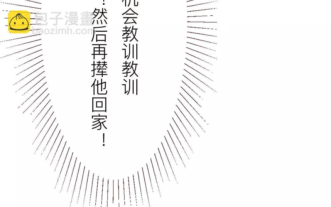 第42话 谁教训谁呢！