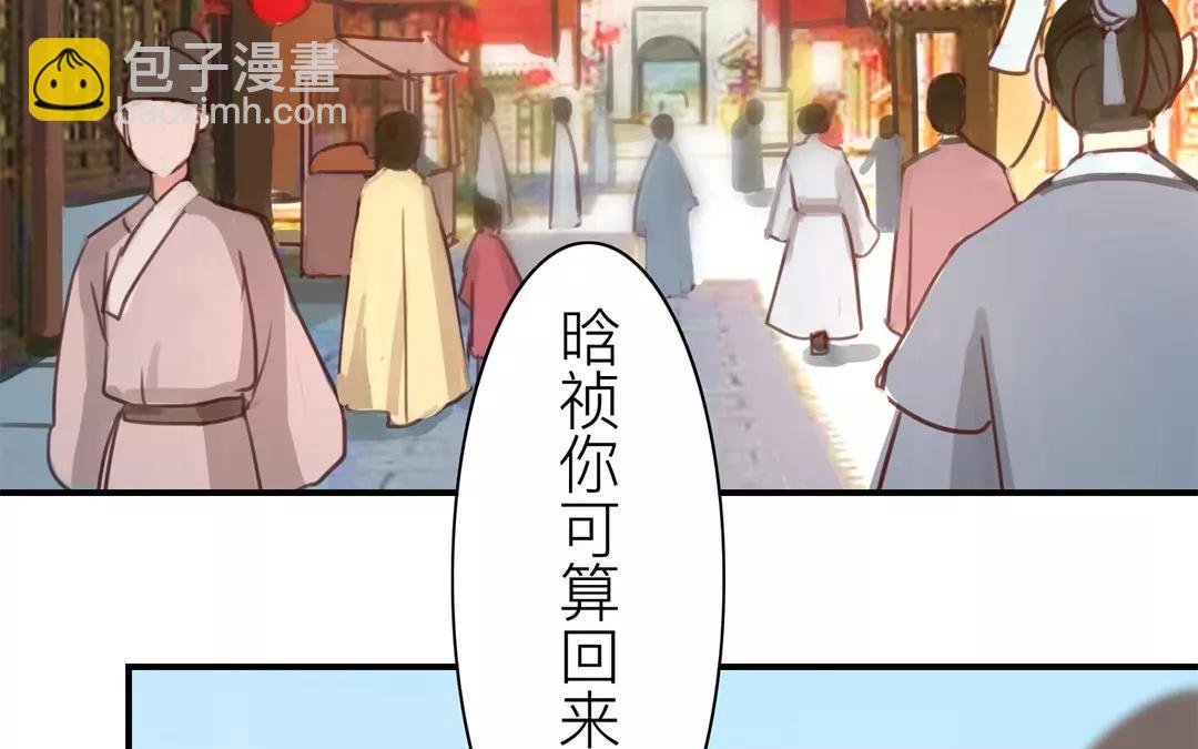 第42话 谁教训谁呢！