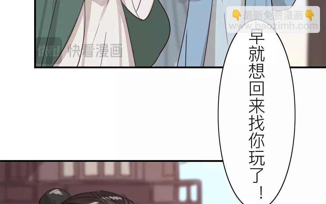 第42话 谁教训谁呢！