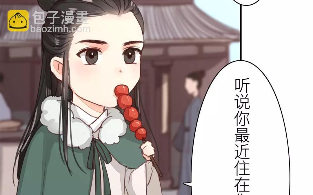 第42话 谁教训谁呢！