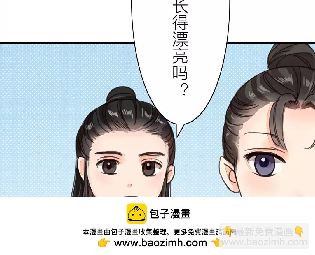 第42话 谁教训谁呢！
