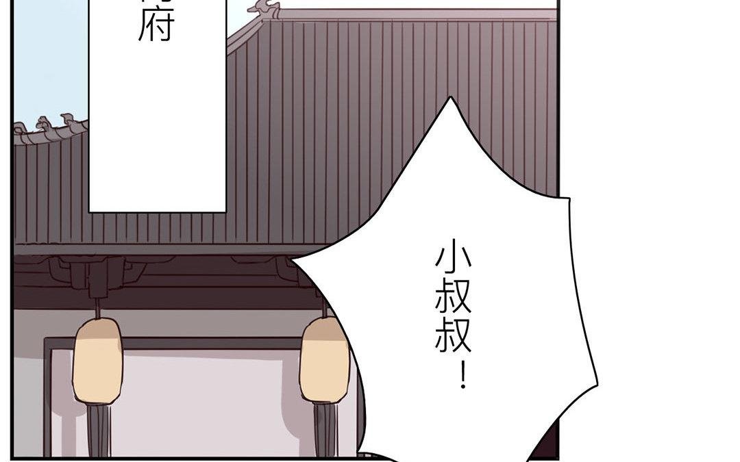 第43话 不想说就算了