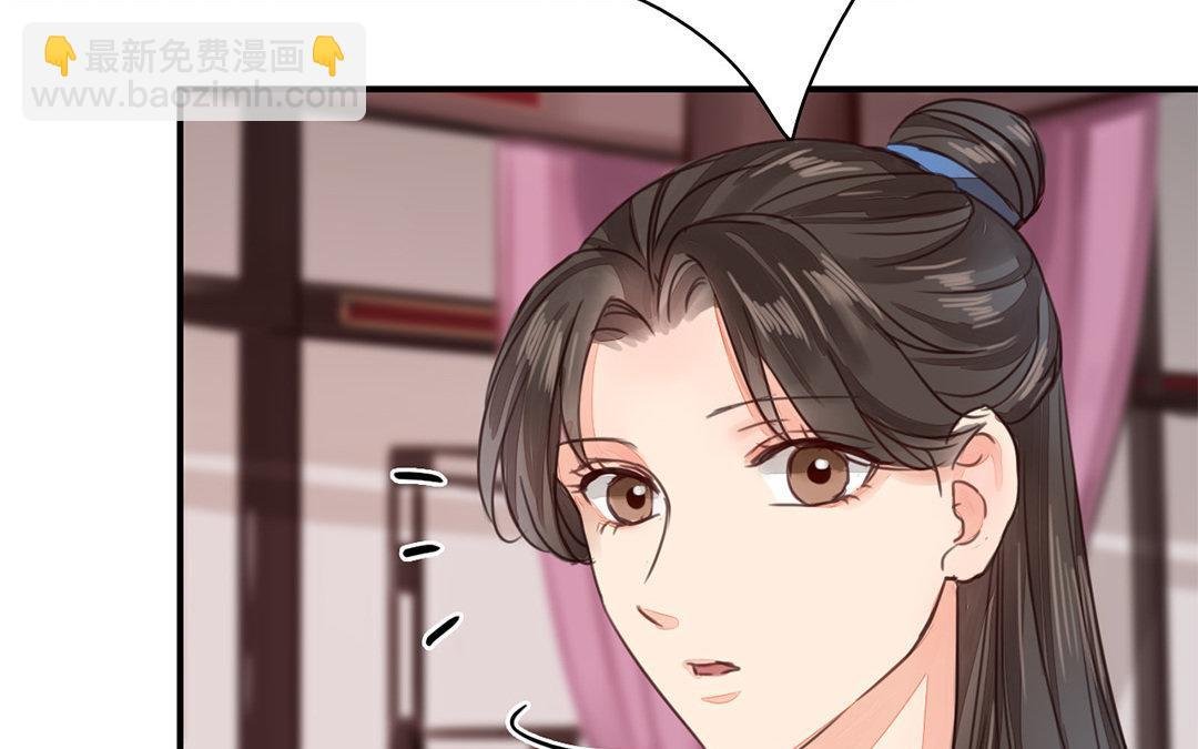 第43话 不想说就算了