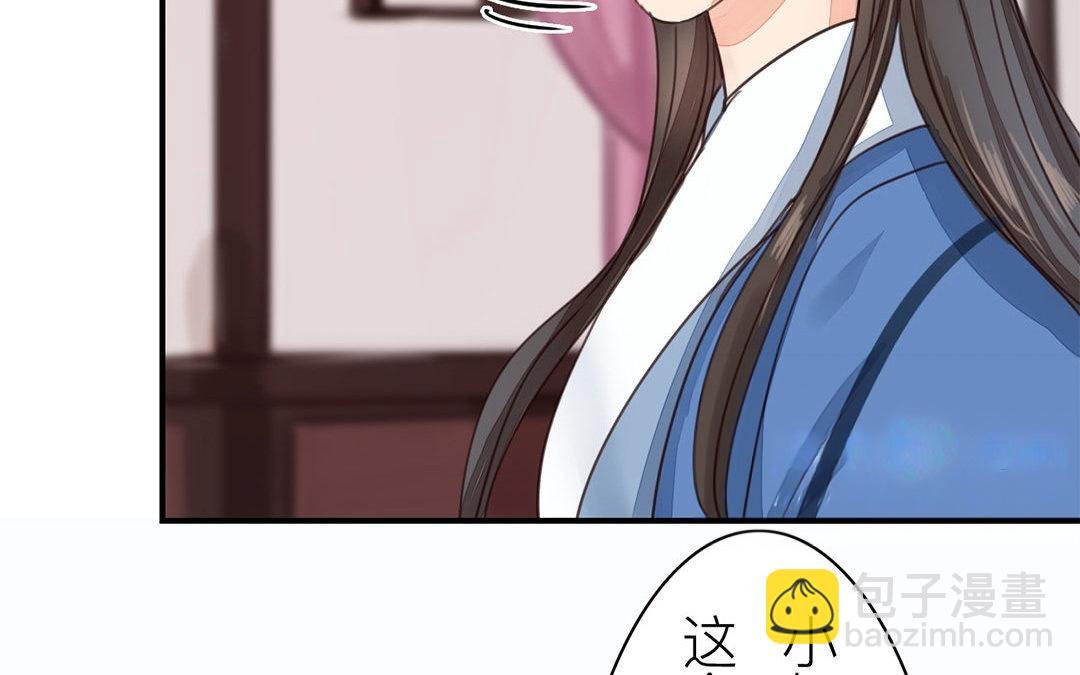 第43话 不想说就算了