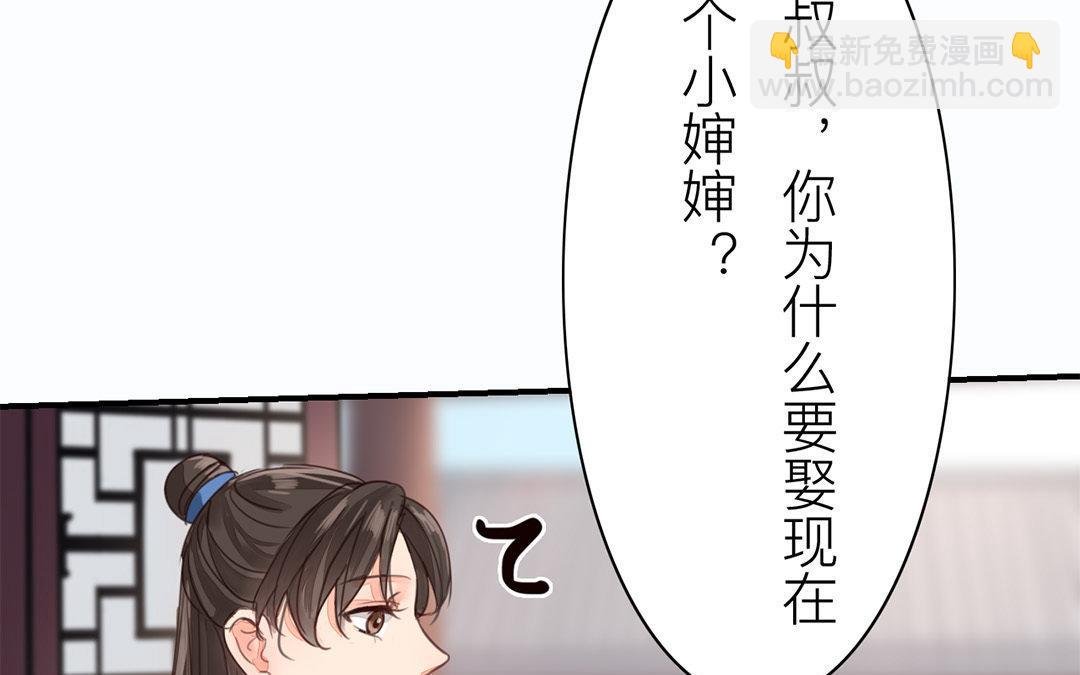 第43话 不想说就算了