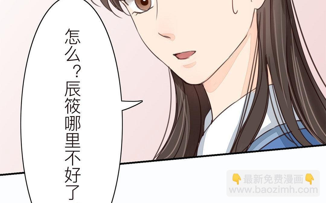 第43话 不想说就算了
