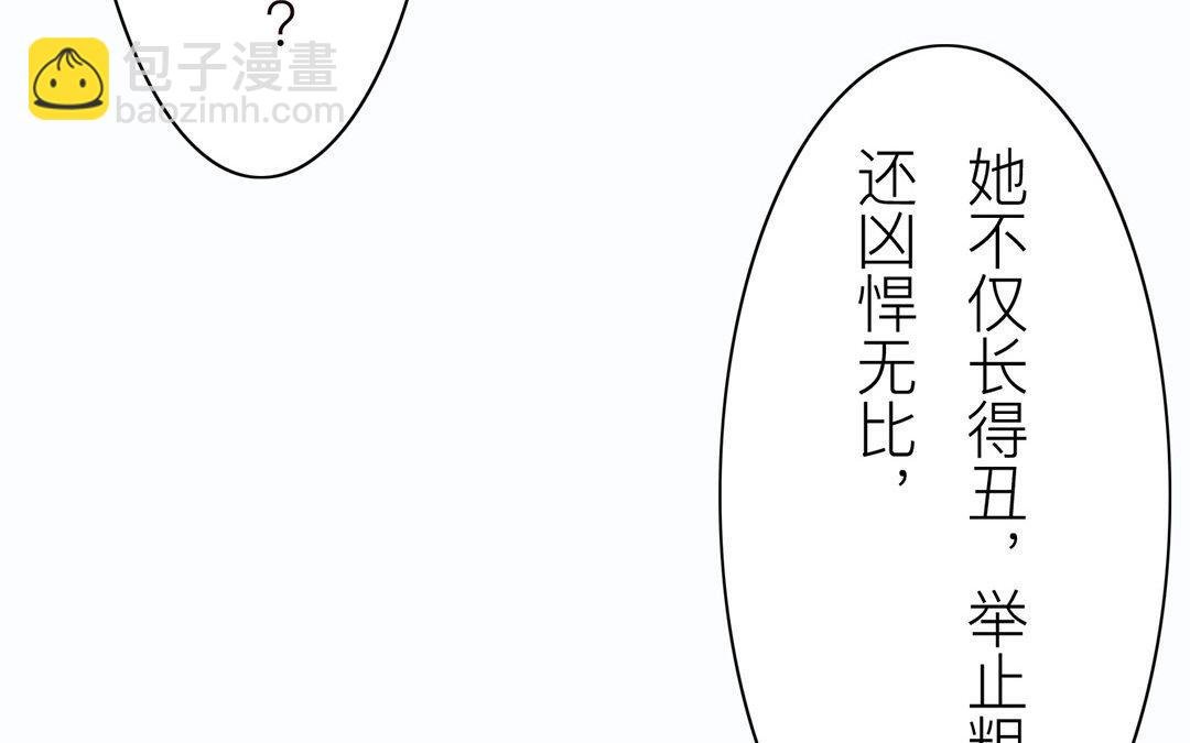 第43话 不想说就算了