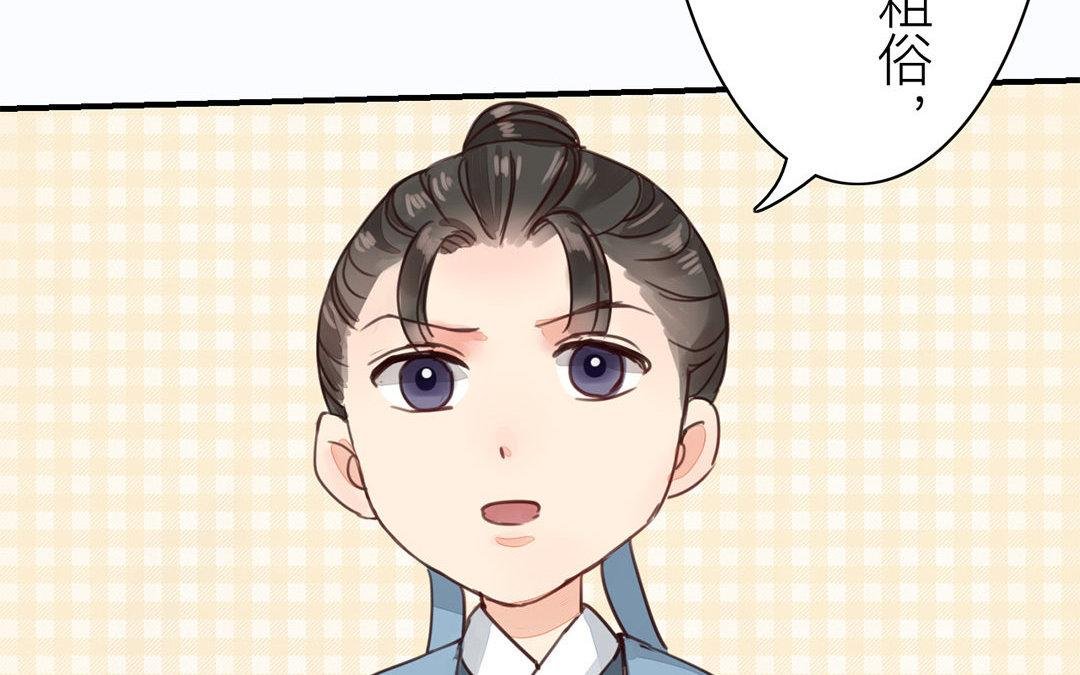 第43话 不想说就算了