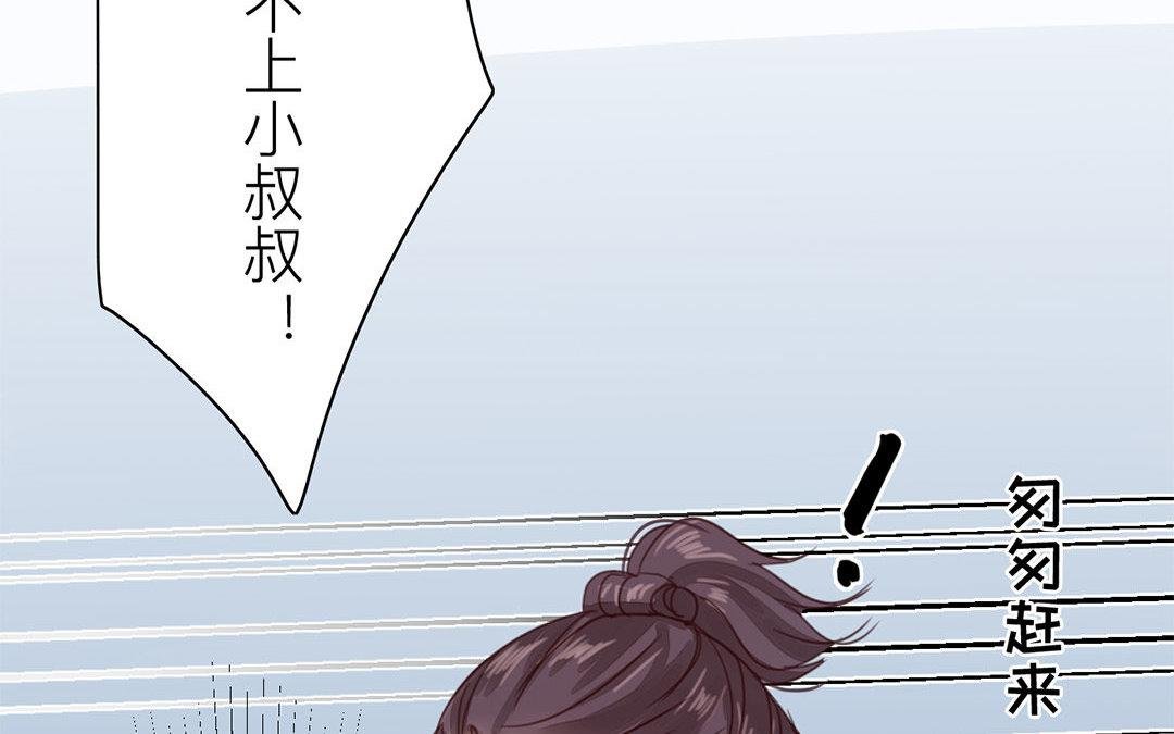 第43话 不想说就算了