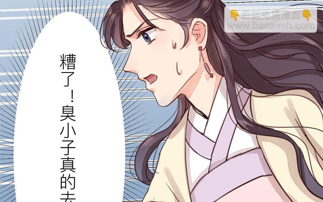 第43话 不想说就算了
