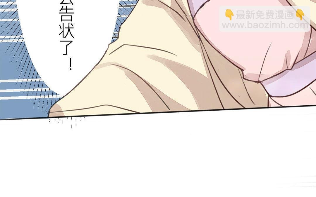 第43话 不想说就算了
