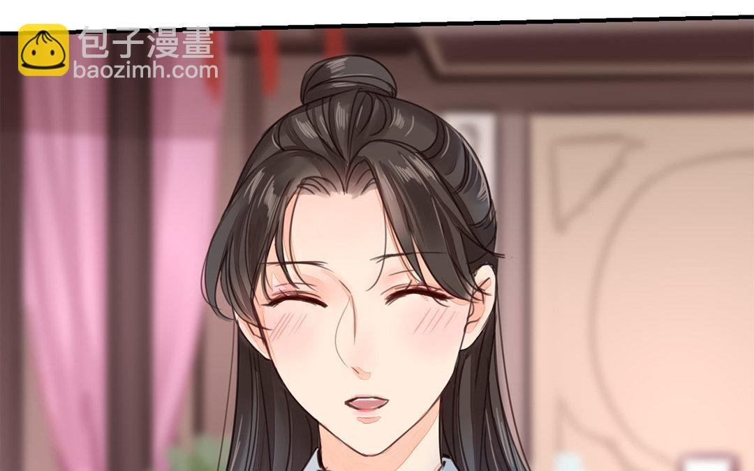 第43话 不想说就算了