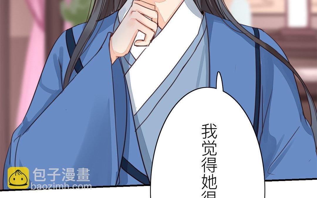 第43话 不想说就算了