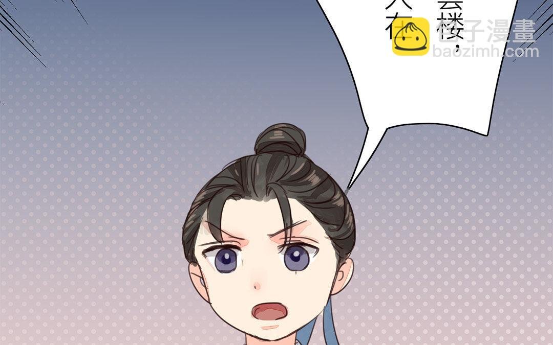 第43话 不想说就算了