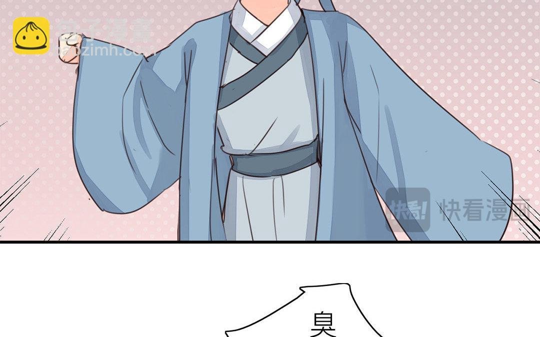 第43话 不想说就算了