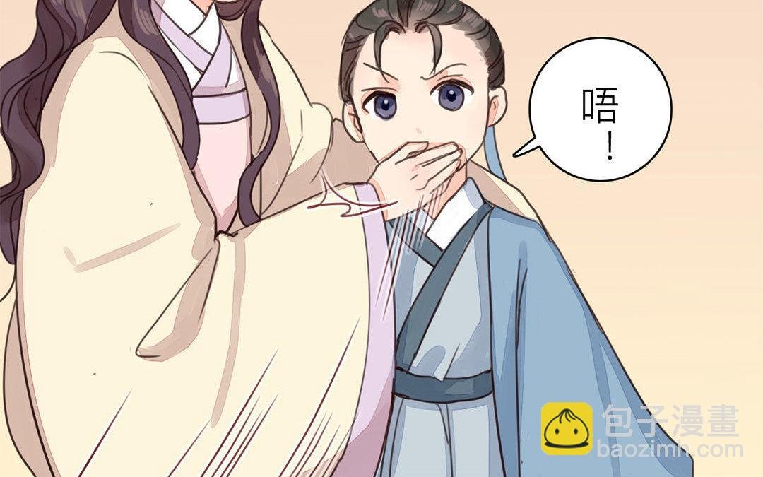 第43话 不想说就算了