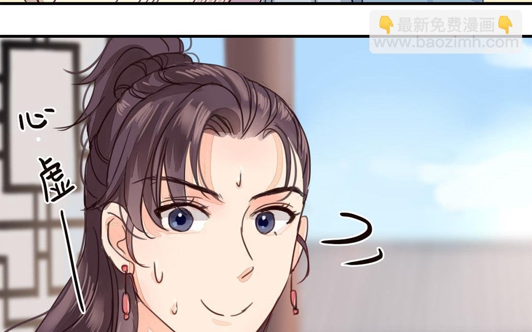 第43话 不想说就算了