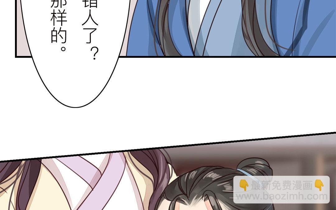 第43话 不想说就算了