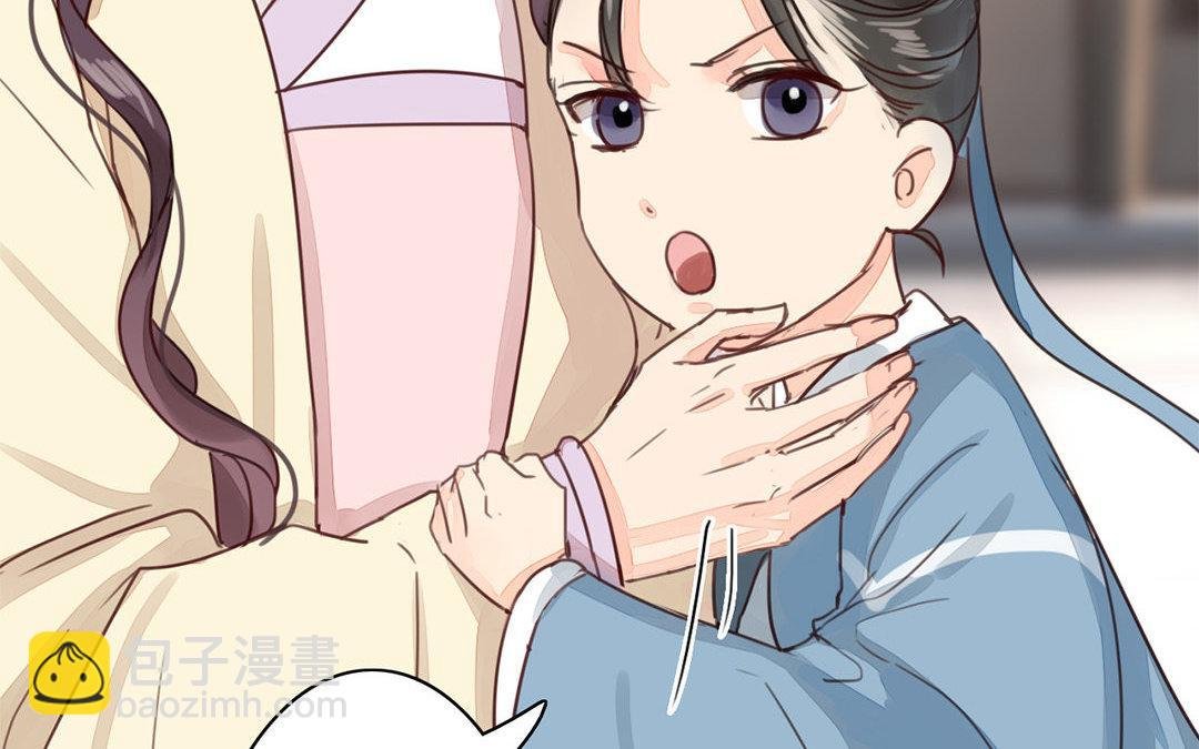 第43话 不想说就算了