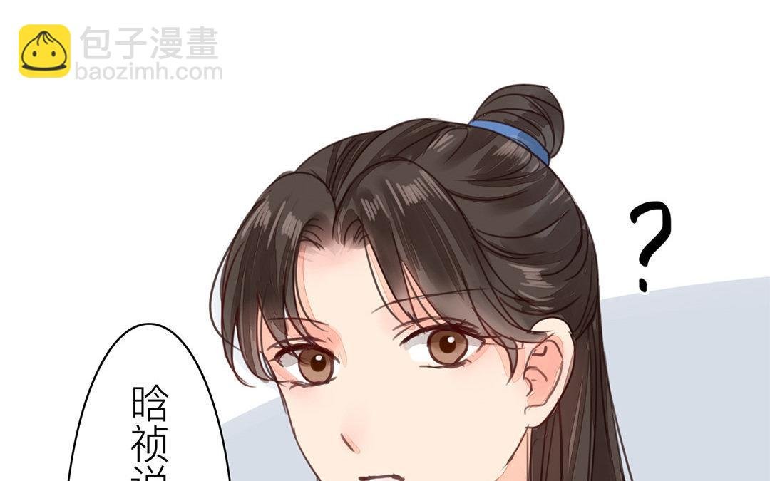 第43话 不想说就算了