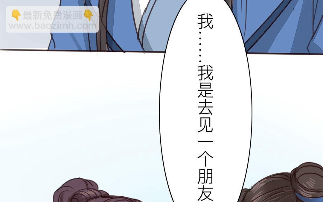 第43话 不想说就算了