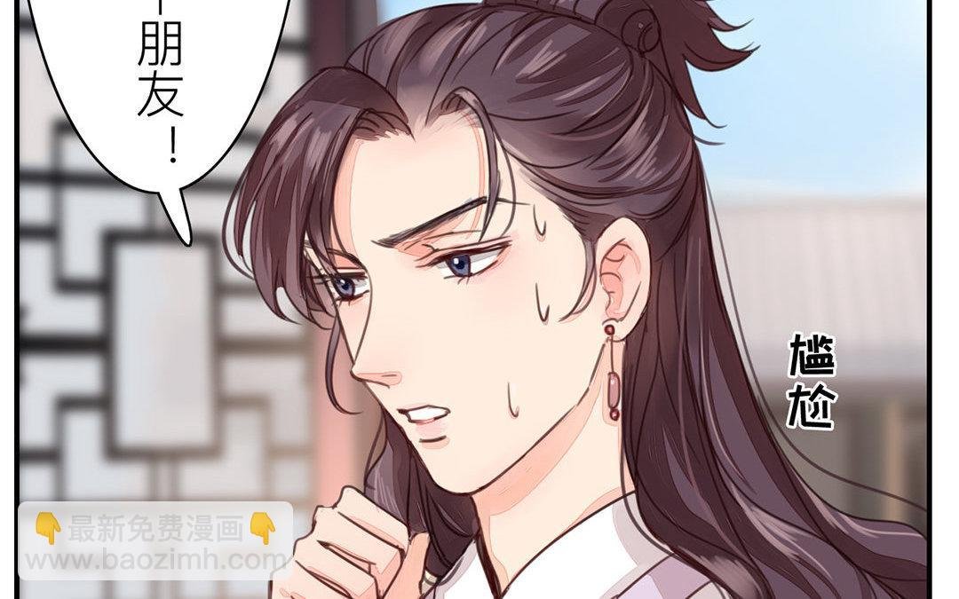 第43话 不想说就算了