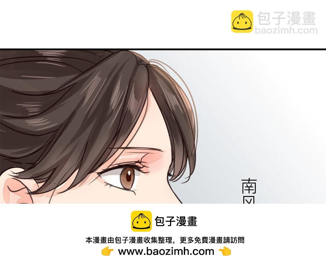 第43话 不想说就算了