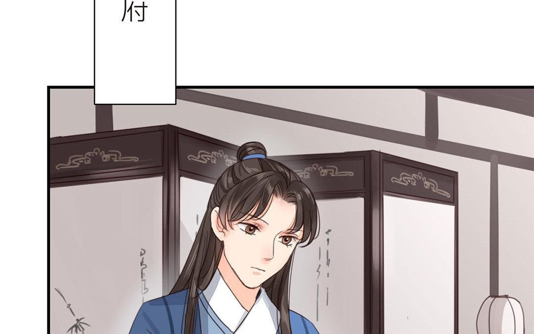第44话 心烦意乱