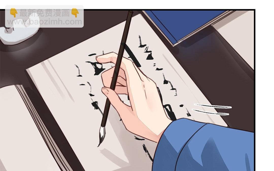 第44话 心烦意乱