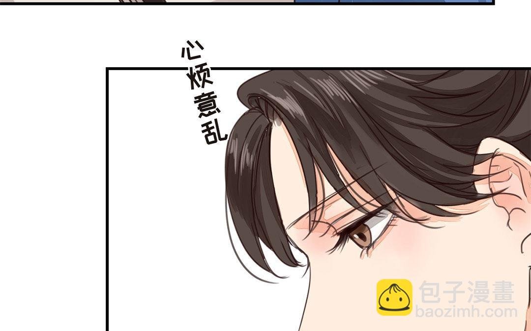 第44话 心烦意乱