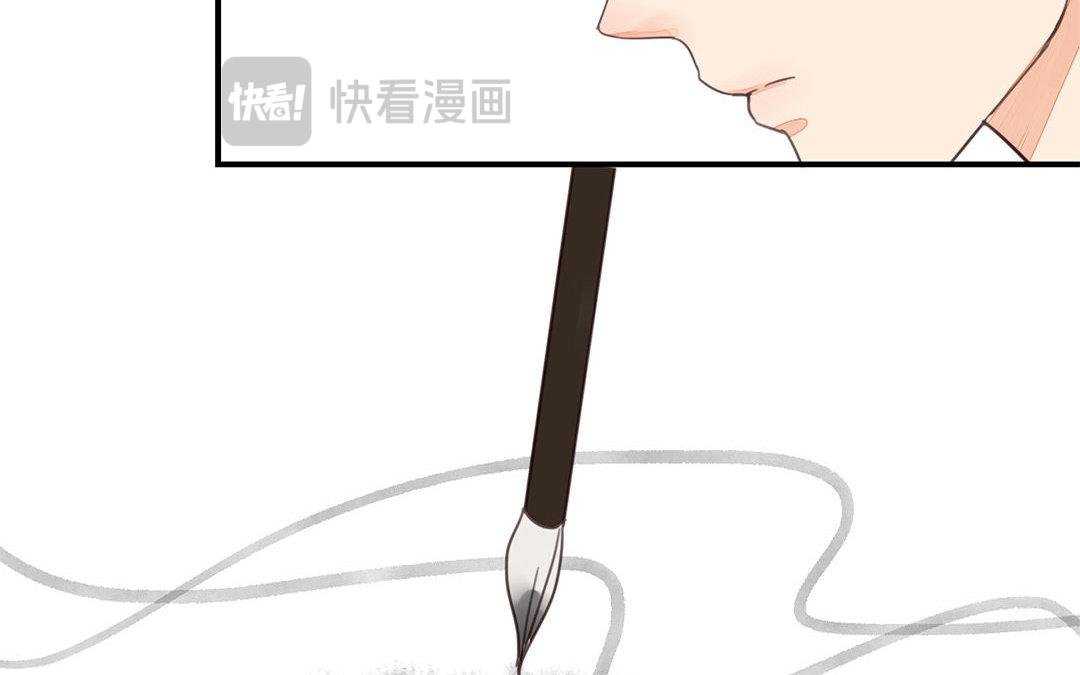 第44话 心烦意乱