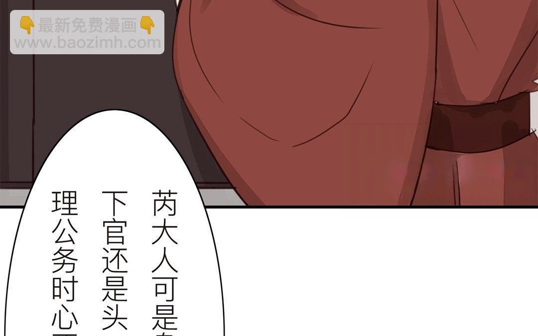 第44话 心烦意乱