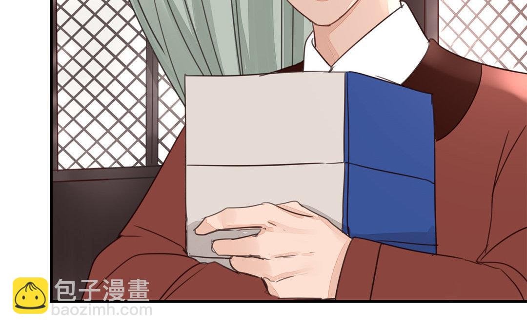 第44话 心烦意乱
