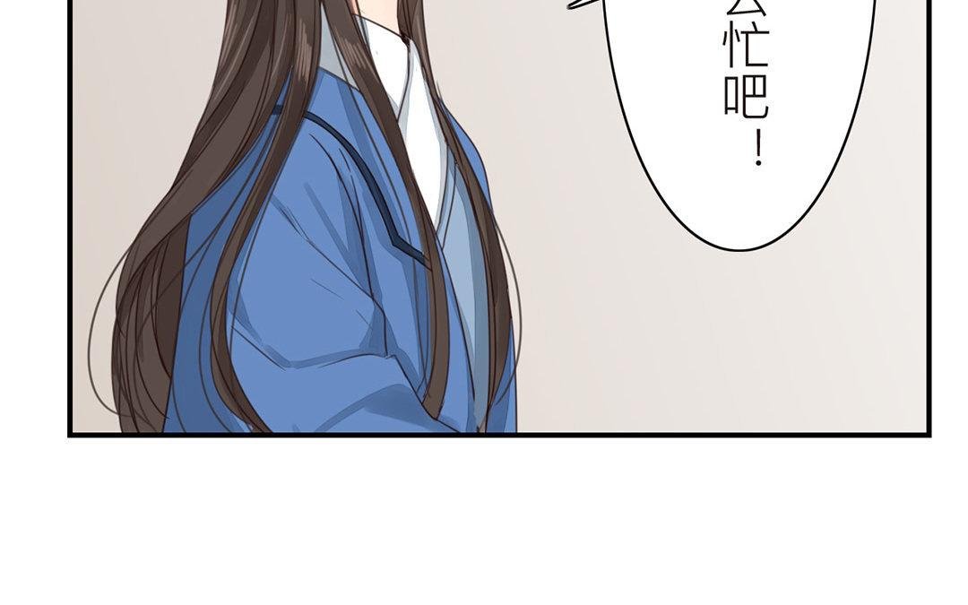 第44话 心烦意乱