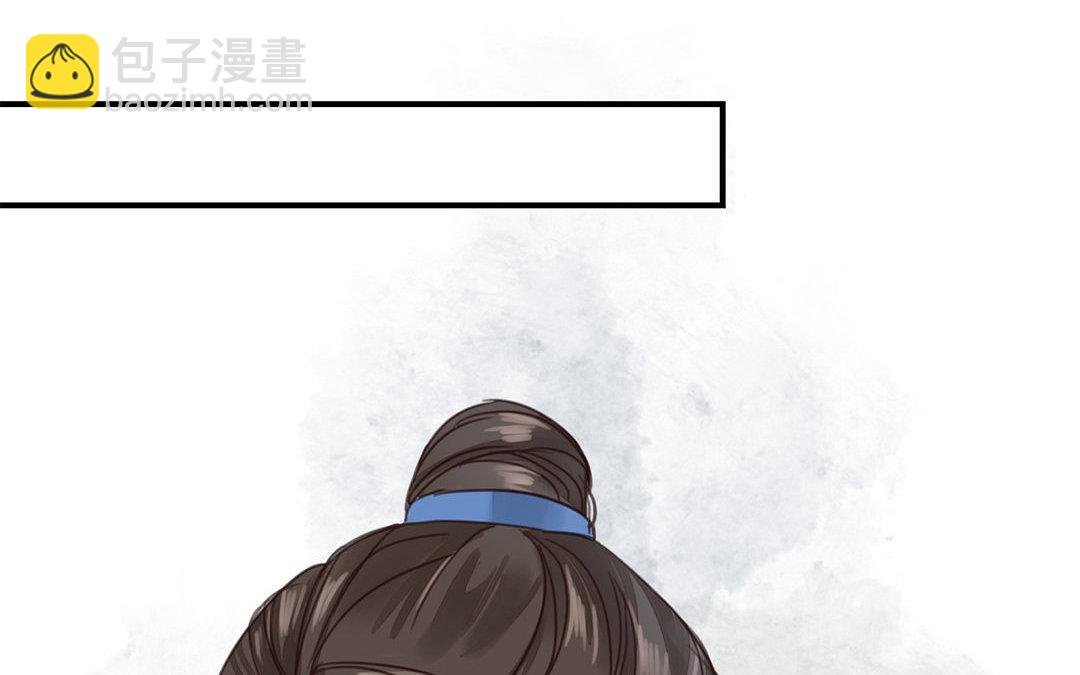 第44话 心烦意乱