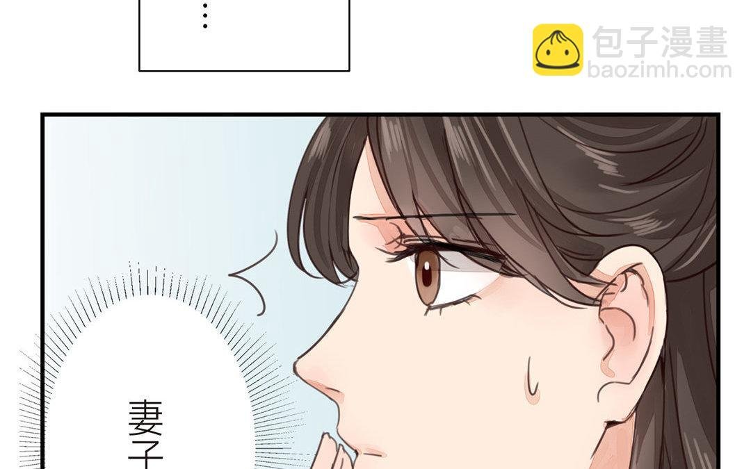 第44话 心烦意乱