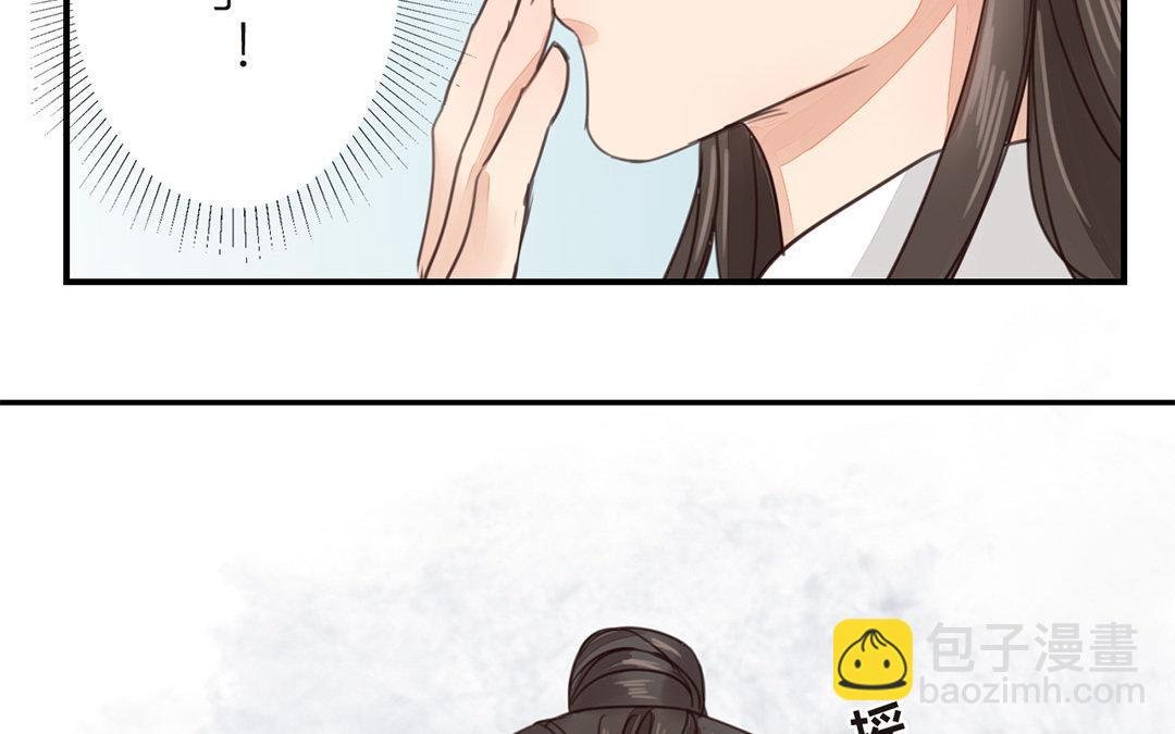 第44话 心烦意乱