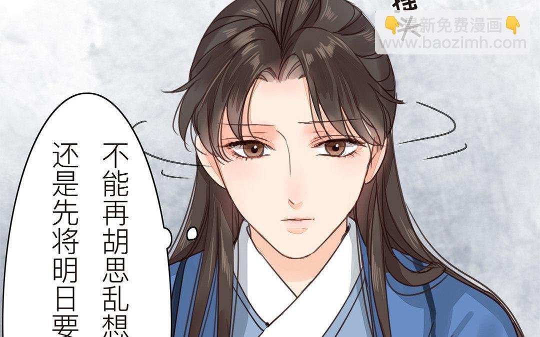第44话 心烦意乱
