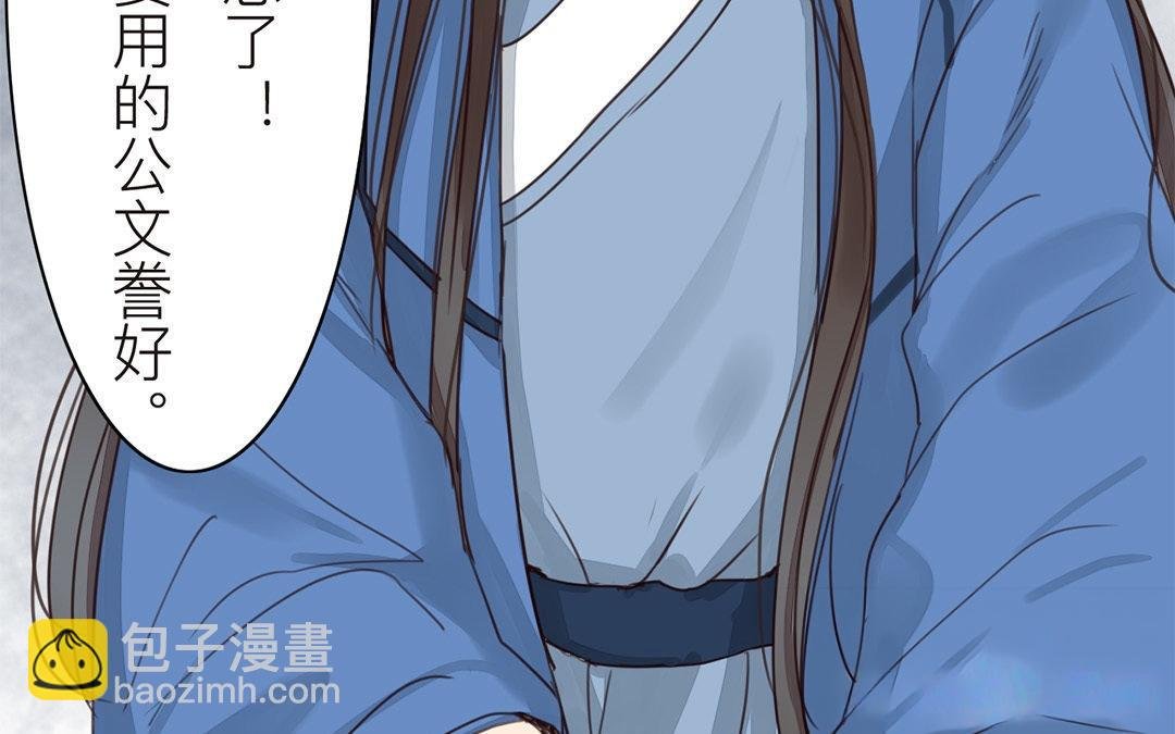 第44话 心烦意乱
