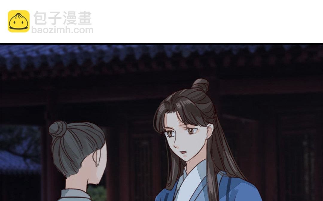 第44话 心烦意乱
