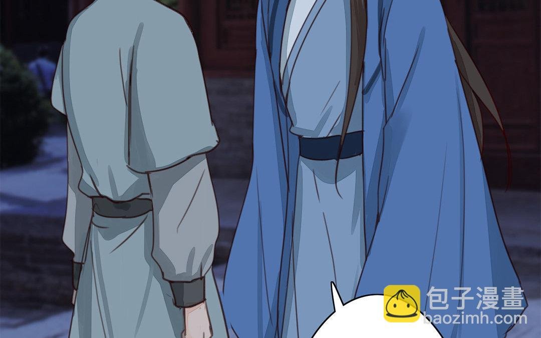 第44话 心烦意乱