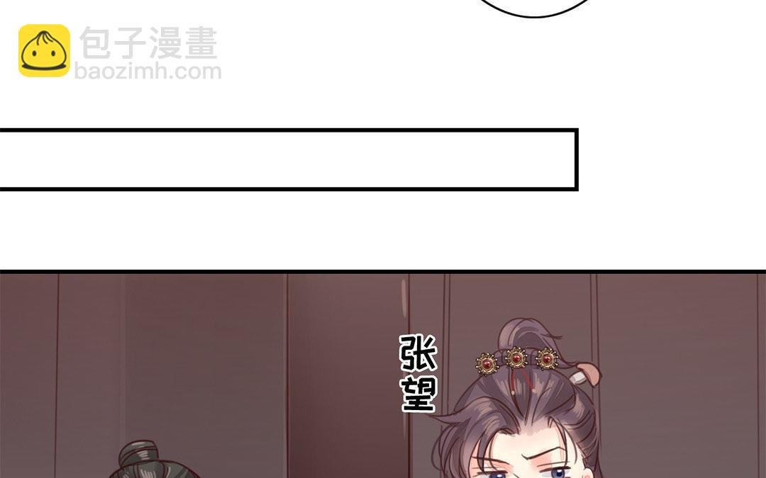第44话 心烦意乱
