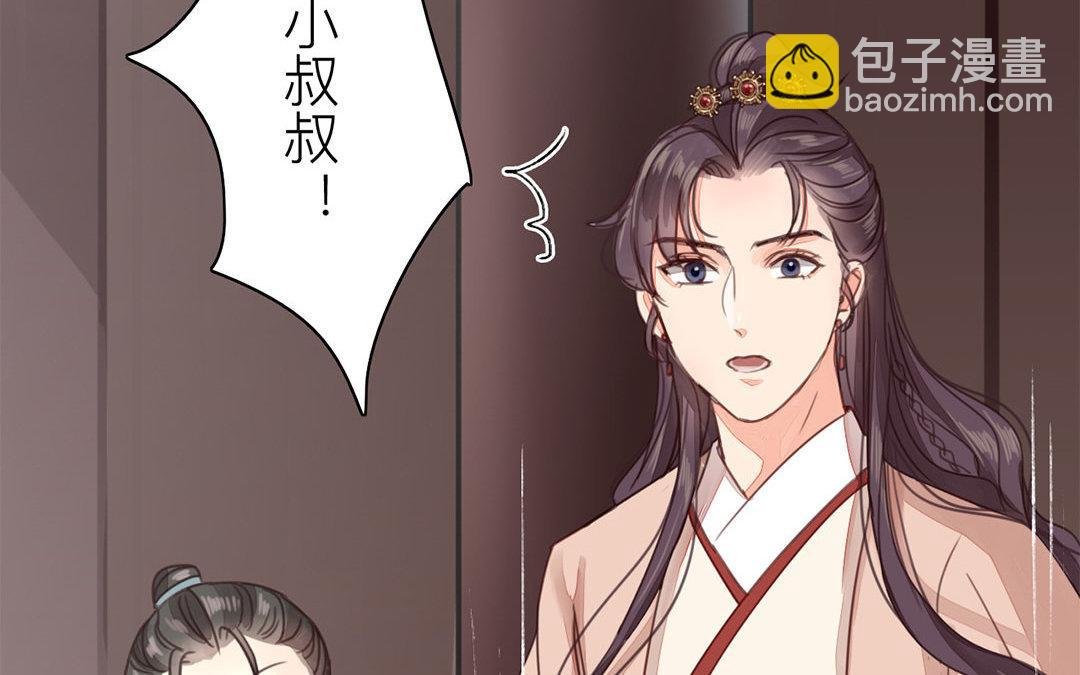 第44话 心烦意乱