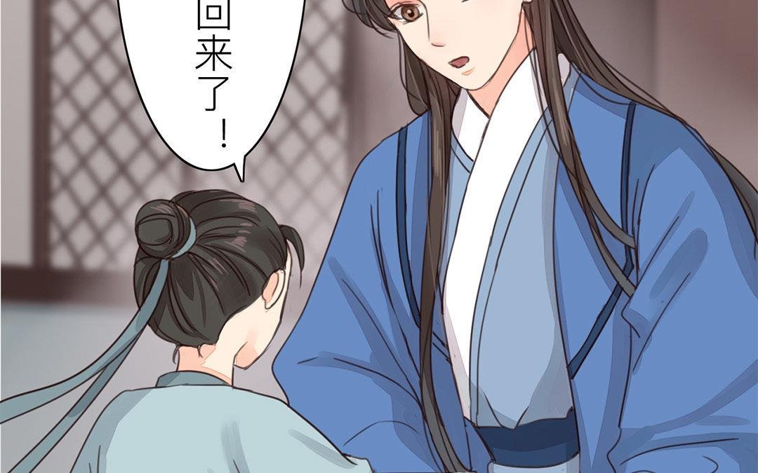 第44话 心烦意乱